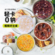 营养早餐粥饭藜麦黑米燕麦红豆小米粥非冲泡速食粥轻食八宝粥