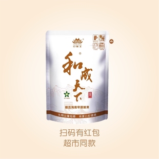 超市同款 扫码 有红包 和成天下200元 包邮 青果槟榔 原厂正品 装