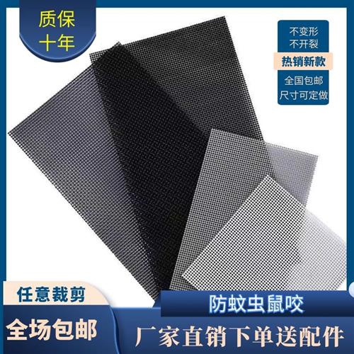 速发。自锈钢金刚网折叠纱门窗用纱窗网不装防蚊防猫金钢纱网防盗