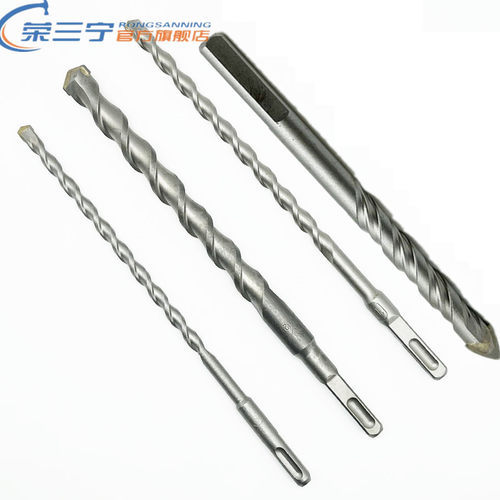 冲击方柄四坑圆头圆柄电锤钻头