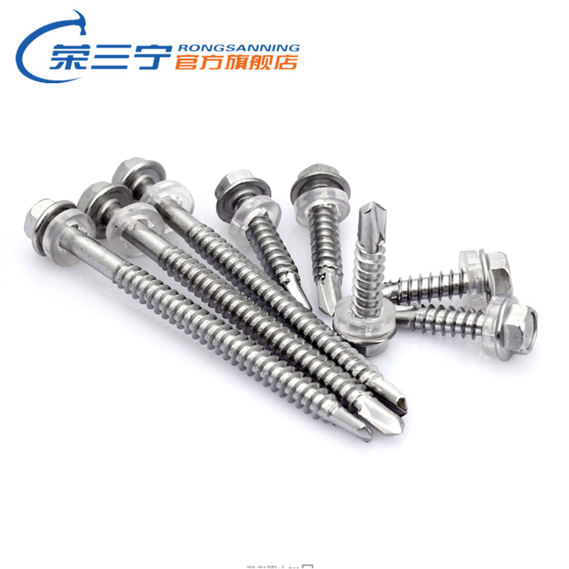 外六角自攻高强度钻尾螺丝不锈钢