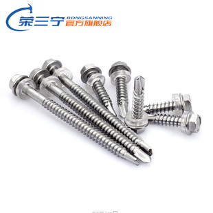 410不锈钢外六角钻尾螺丝彩钢瓦自攻自钻燕尾钉高强度不绣钢自攻