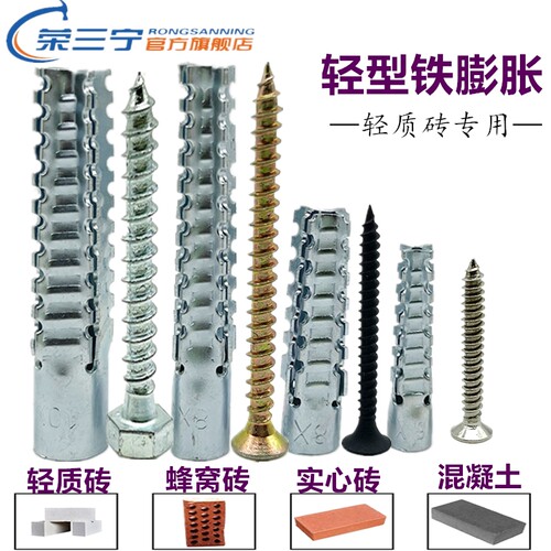 轻型多孔砖蜂窝砖管轻质砖膨胀