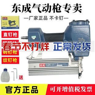 气钉枪气动F30直钉枪ST64钢钉枪1013J码钉枪木工专用射钉枪