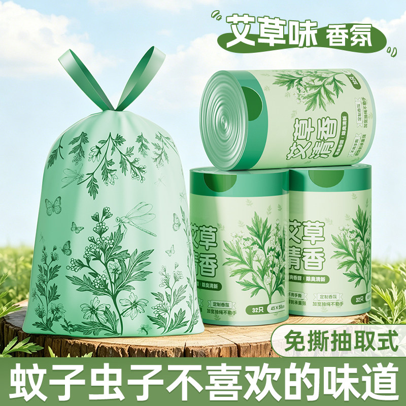 商品图