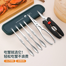 吃蟹工具蟹八件家用剥螃蟹神器拆大闸蟹专用剪刀夹子蟹钳针三件套
