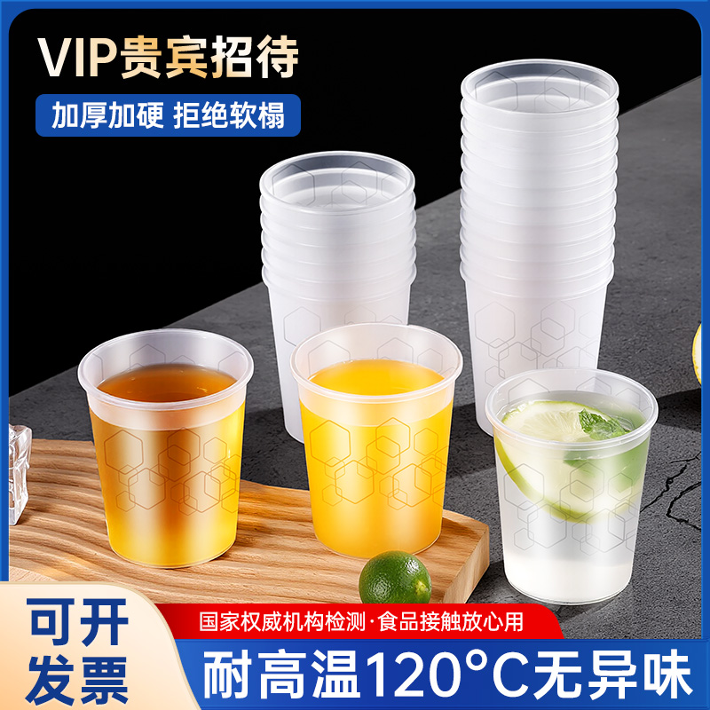 爆款航空杯!待客必备神器!