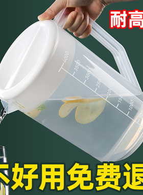 量杯带刻度奶茶店专用塑料量桶带盖商用食品级烘焙5000毫升大容量