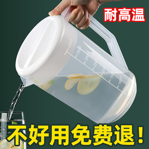 【升级加厚】量杯带刻度奶茶店