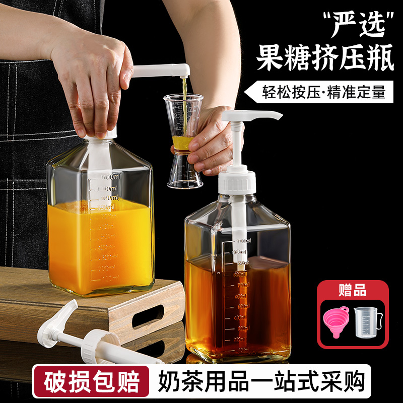 糖浆挤压瓶奶茶店工具玻璃果糖按压瓶定量器手压式果酱瓶泵头商用 餐饮具 配套器具 原图主图