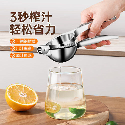 柠檬榨汁器手动柠檬夹压汁机家用