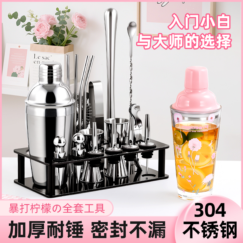 被问爆调酒神器！秒变大师