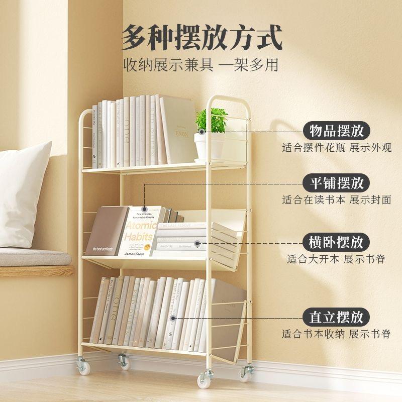 可移动桌边收纳架多层铁艺书架