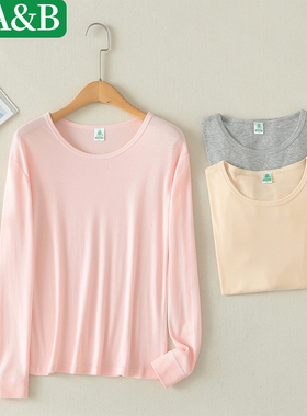 AB内衣女秋衣上衣高腰秋裤超薄全棉螺纹中老年人衬裤线裤棉毛衫