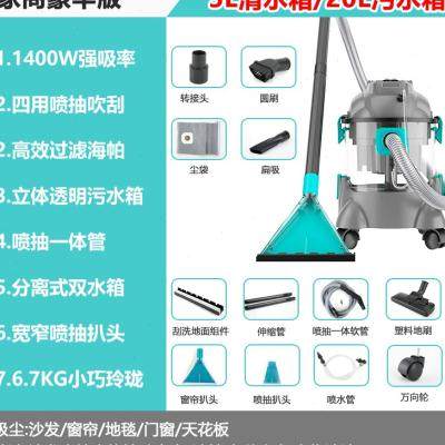 定制布艺沙发清洗机喷抽一体家用洗车蒸汽机免拆洗窗帘床垫地毯清