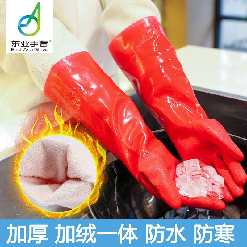 东亚加绒手套一体绒长袖