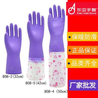 东亚橡胶手套保暖防水