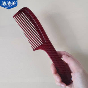 清清美梳子塑料梳头梳子有柄直梳日常美发工具家用大号梳子3003