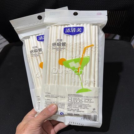 清清美6379纸吸管一次性食品级儿童细吸管孕妇产后儿童弯头可降解