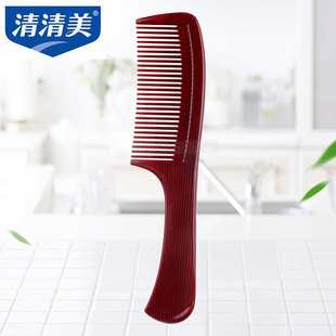 清清美3003梳子密齿随身梳细齿美发工具家用梳直发梳耐高温