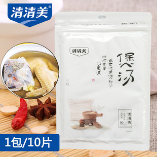 10片清清美6096料包袋卤包袋煲汤隔渣袋无纺布煎中药调料过滤网袋