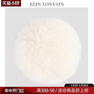 LONYAIN现代简约白色滩羊毛圆形枕装 ELIN 饰靠垫样板房女孩房抱枕