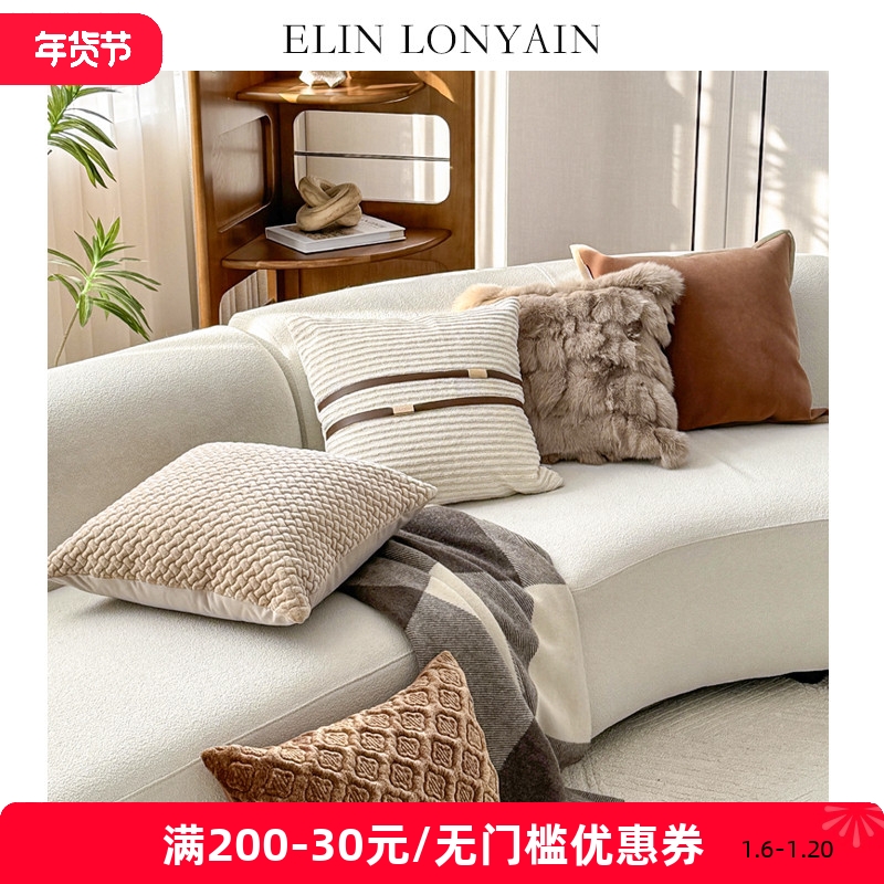 珑衍家居米色沙发橘咖色美拉德系靠垫抱枕样板房客厅高端方枕腰枕