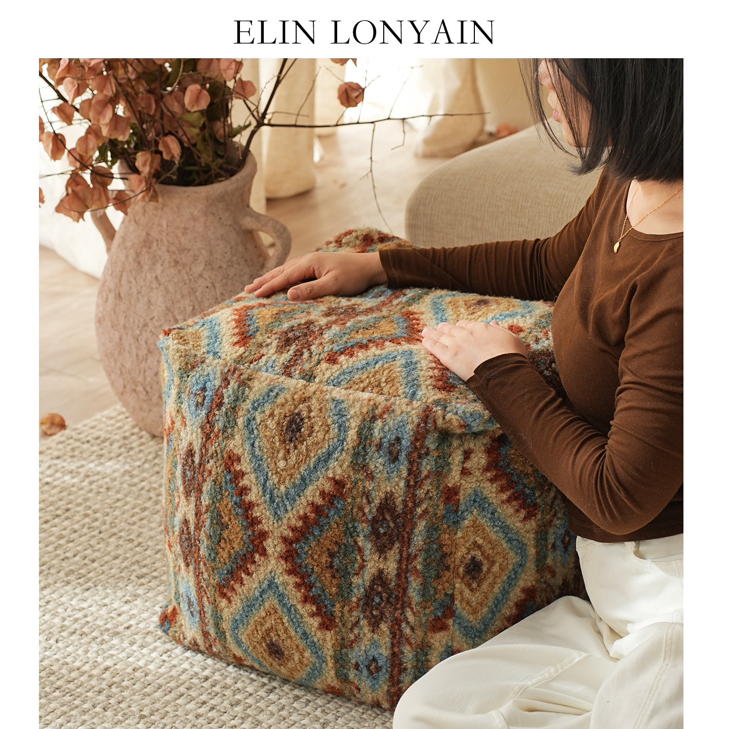 珑衍家居中古侘寂费尔岛风纹理绒蒲团坐垫凳子脚墩换鞋凳榻榻米,居家布艺,蒲团,淘宝优惠券,粉丝福利购,淘宝优惠卷