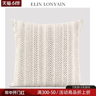 LONYAIN现代简约米色羊毛混纺人字纹靠垫抱枕样板房方枕腰枕 ELIN