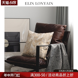 LONYAIN现代简约金色真皮马毛靠垫抱枕黑白流苏搭毯沙发搭配 ELIN