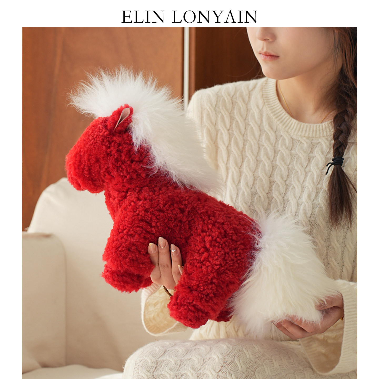 珑衍家居阿勒泰红色小马靠垫抱枕纯羊毛守护马毛绒可爱玩偶公仔