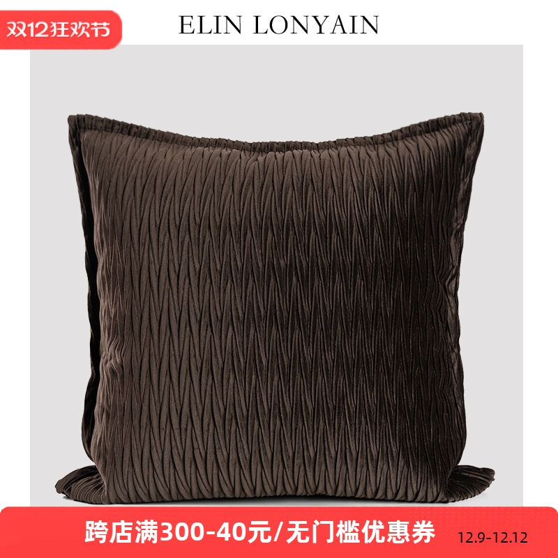 珑衍家居深咖色立体褶皱感沙发样板间酒店创意抱枕床头方枕腰枕