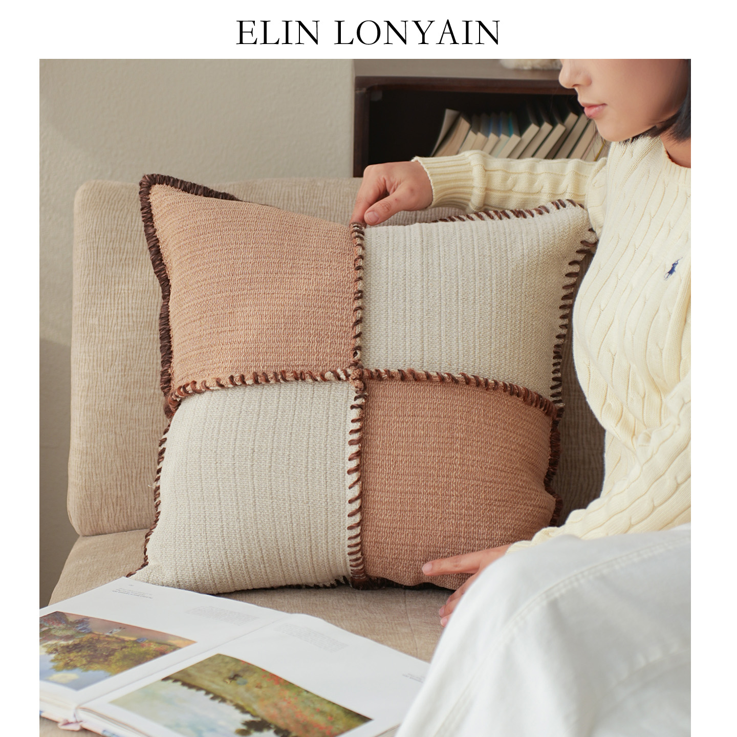 侘寂复古米咖撞色拼接棉麻抱枕