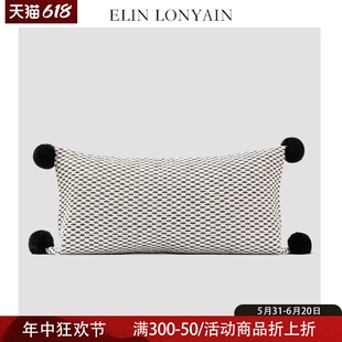 饰靠垫抱枕长腰枕 ELIN LONYAIN现代简约轻奢黑白抽象肌理兔毛球装