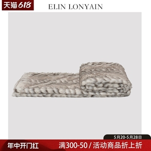 ELIN LONYAIN现代简约轻奢咖色仿皮毛搭毯别墅样板房床尾毯披毯