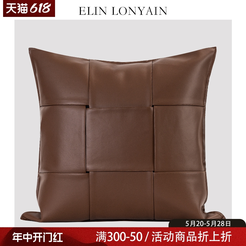 ELIN LONYAIN现代简约轻奢咖色皮质编织靠垫抱枕别墅样板房方枕 居家布艺 靠垫/抱枕 原图主图