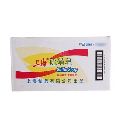 整箱块沐浴皂拍块两种】【9672上海规格日用品起或硫磺皂一箱