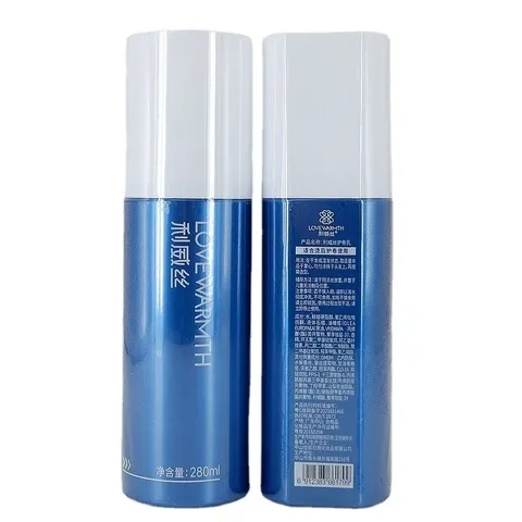 护卷乳美发卷发利威丝弹力素定型造型蓝冠头发保湿一件