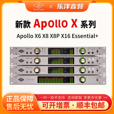 阿波罗雷电六核声卡新款预售