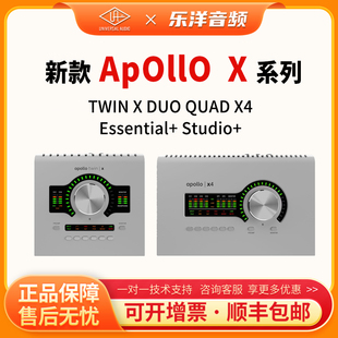 新款预售UA Apollo TwinX DUO X4 Essential+ Studio+ 阿波罗声卡