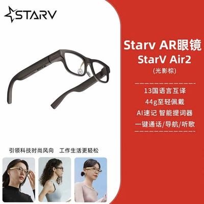 可租赁魅族智能眼镜翻译机提词器