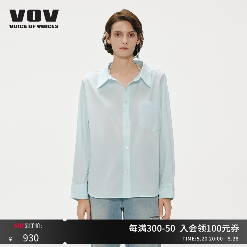 vov衬衫2024夏季新品女士复古高级感薄荷绿休闲衬衫61142600171-封面