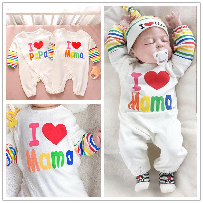 新生儿0-9个月宝宝长爬服春秋四季纯棉连体衣我爱爸爸妈妈婴儿服,童装/婴儿装/亲子装,连身衣/爬服/哈衣,淘宝优惠券,粉丝福利购,淘宝优惠卷