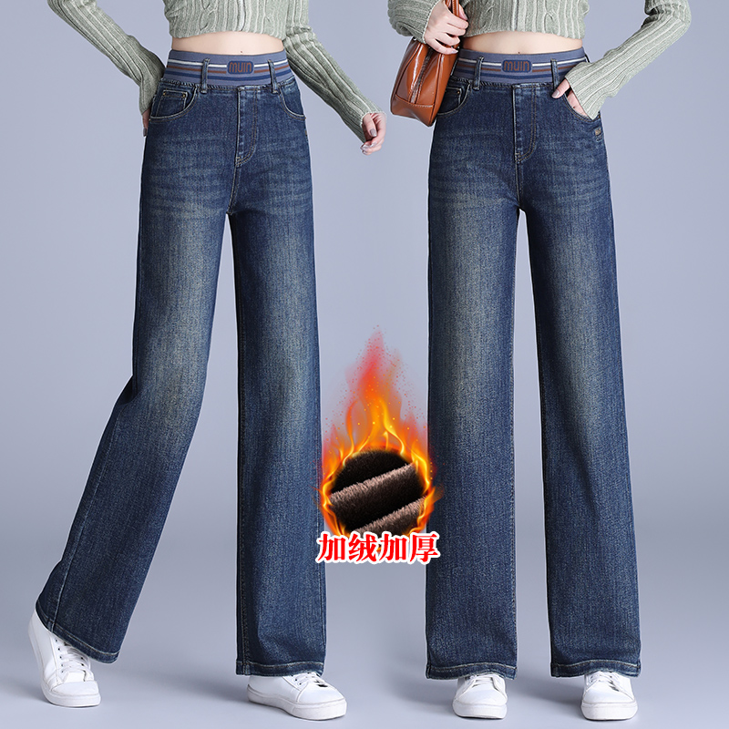 梦舒雅女裤2025新款加绒牛仔裤女秋冬窄版阔腿裤直筒大码松紧宽松