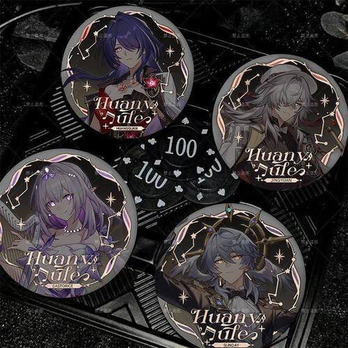 音乐会周边崩坏星穹铁道