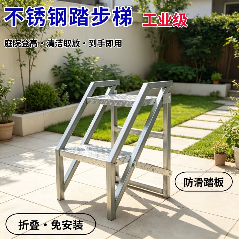 不锈钢折叠梯子踏步梯工程工业家用便携车间仓库移动楼梯步梯台阶