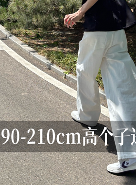 碰头青年白开水白色超长弯刀牛仔裤休闲裤1米9裤长120