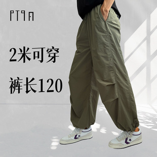 碰头青年高个子身高1米9长裤伞兵裤休闲裤男女裤长120加长阔腿裤