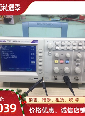 出售9.5新100M带宽TDS1012C-SC 泰克示波器送探头TPP0101啦！