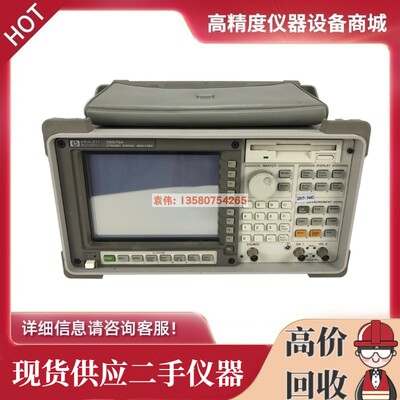 美国安捷伦/Agilent/惠普HP 35670A/3561A/3562A动态分析仪